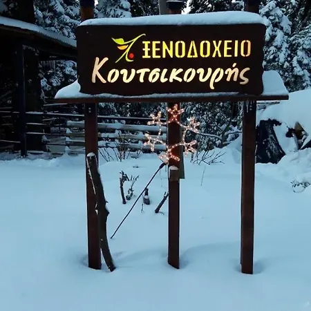 Koutsikouris Platanakos